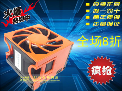 IBM 40K6481 40K6459 X236 X346 风扇
