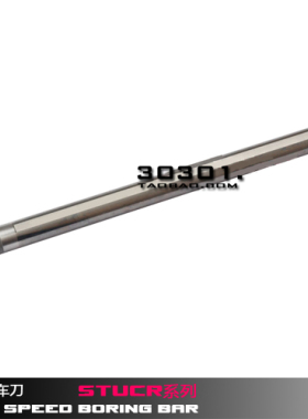 95度高速钢抗震刀杆H10K/H12M/H14N/H16Q/H20R-STUPR11 1103