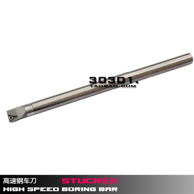 95度高速钢抗震刀杆H10K/H12M/H14N/H16Q/H20R-STUPR11 1103