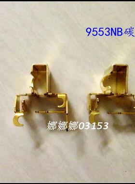 9553刷同 配牧木田9553NB 9553HN 9555HN 9556 9558碳刷架(付)
