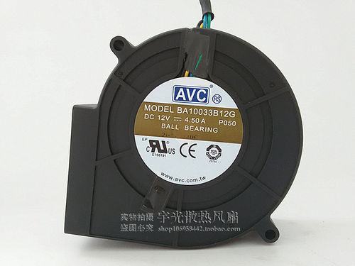 AVC 9.7厘米 大风量涡轮风扇 高转速 9733 12V 4.5A BA10033B12G
