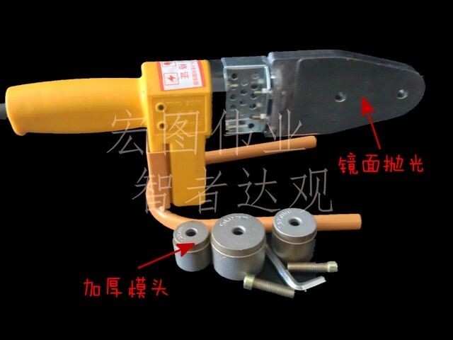 电子恒温热熔器 PPR,PE,PB20-32 63水管热熔机熔接器焊接器