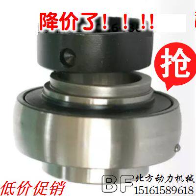 带偏心套外球面轴承NA/HC/UEL204/UEL205/UEL206/UEL207/UEL208