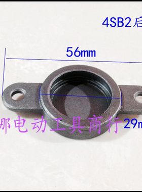 B2后轴承座日立110(CM4SB2)理石切割云石机608轴承室电动工具配件