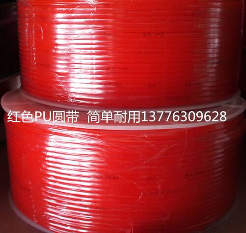 聚氨酯PU光面红色圆带 粘接圆皮带直径18MM,20MM