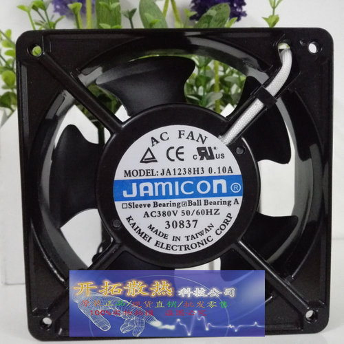 全新原装正品JAMICON凯美 JA1238H3 380V 0.1A 12厘米散热风扇