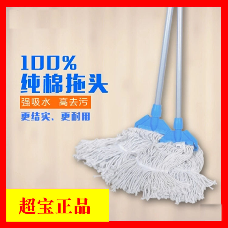 超宝蜡拖 水拖地拖 纯棉线墩布拖布 多功能拖把头可拆洗 尘拖推油