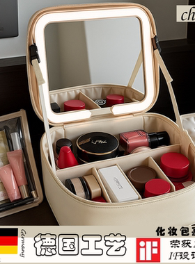 德国cheer 高端LED镜子化妆包大容量旅行便携洗漱收纳包带灯箱