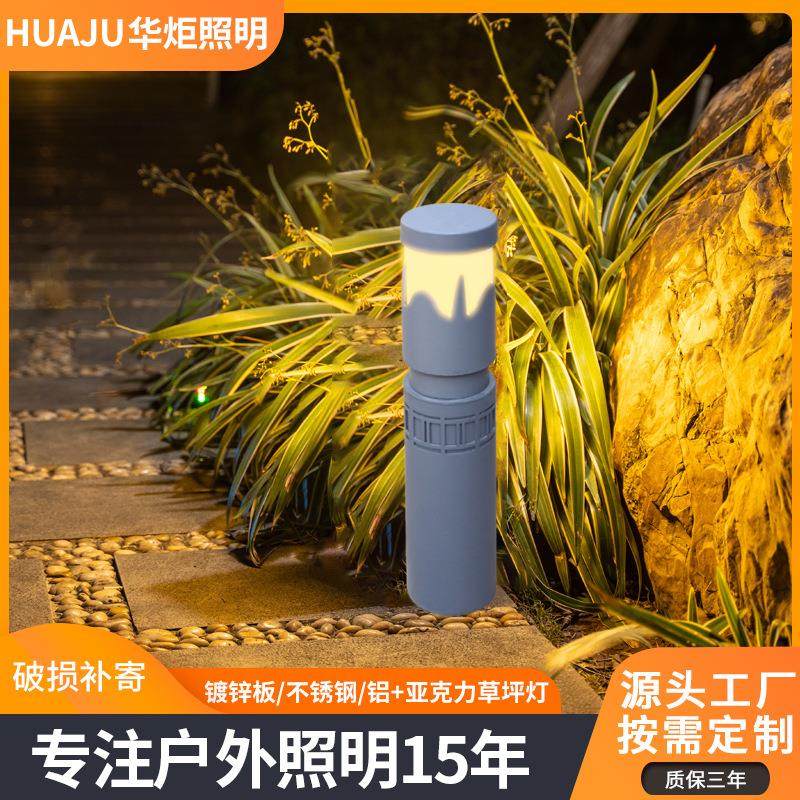 现代风格LED亚克力草坪灯室外防水别墅草地灯广场公园复古矮柱灯