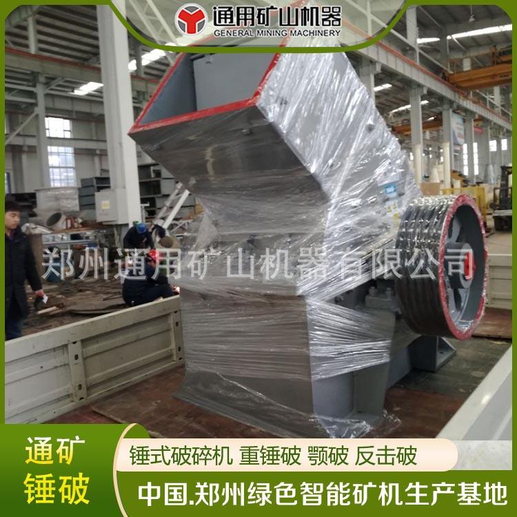 锤式破碎机 小锤破 打砂机PC-400*300 合金铸造锤头 时产12吨机器