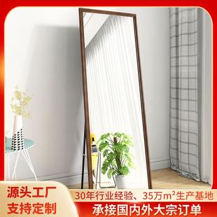 家用穿衣镜女生卧室试衣落地小户型墙上镜出租屋贴墙立式 长条镜子