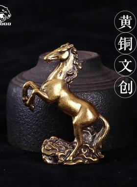 铜十二生肖马摆件马踏祥云步步高升马到成功黄铜摆件手把件摆饰