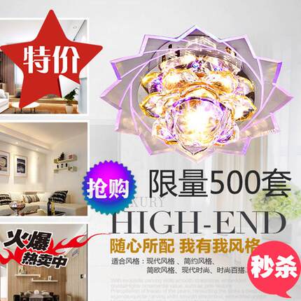 门厅水晶过道灯玄关走廊LED吸顶背景装饰照明亚克力灯现代简约灯