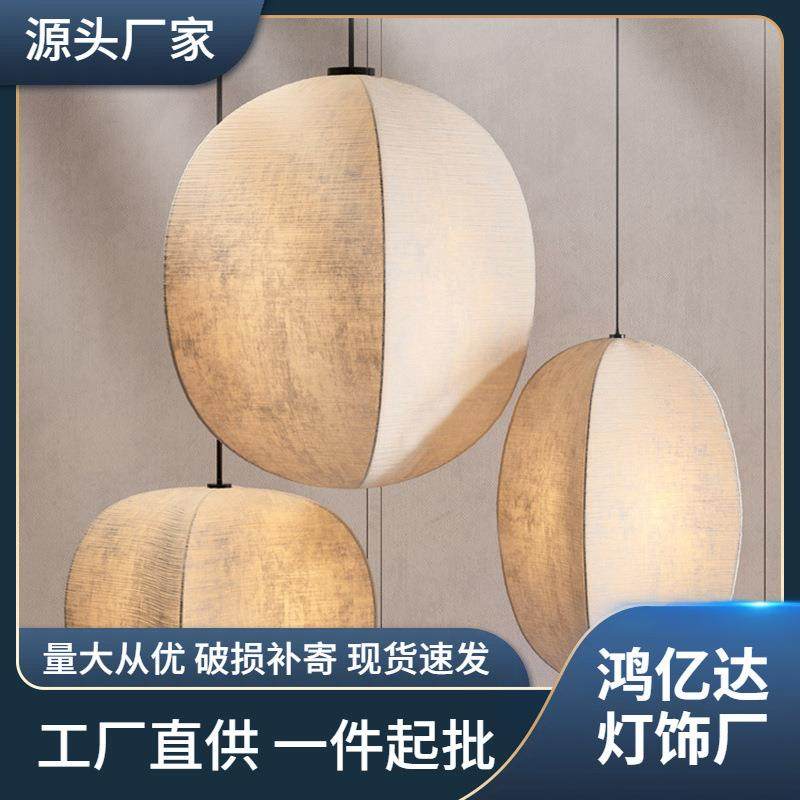 日式侘寂风吊灯禅意民宿酒店美容院服装店火锅店特色餐饮创意设计,家装灯饰光源,智能吊灯,淘宝优惠券,粉丝福利购,淘宝优惠卷
