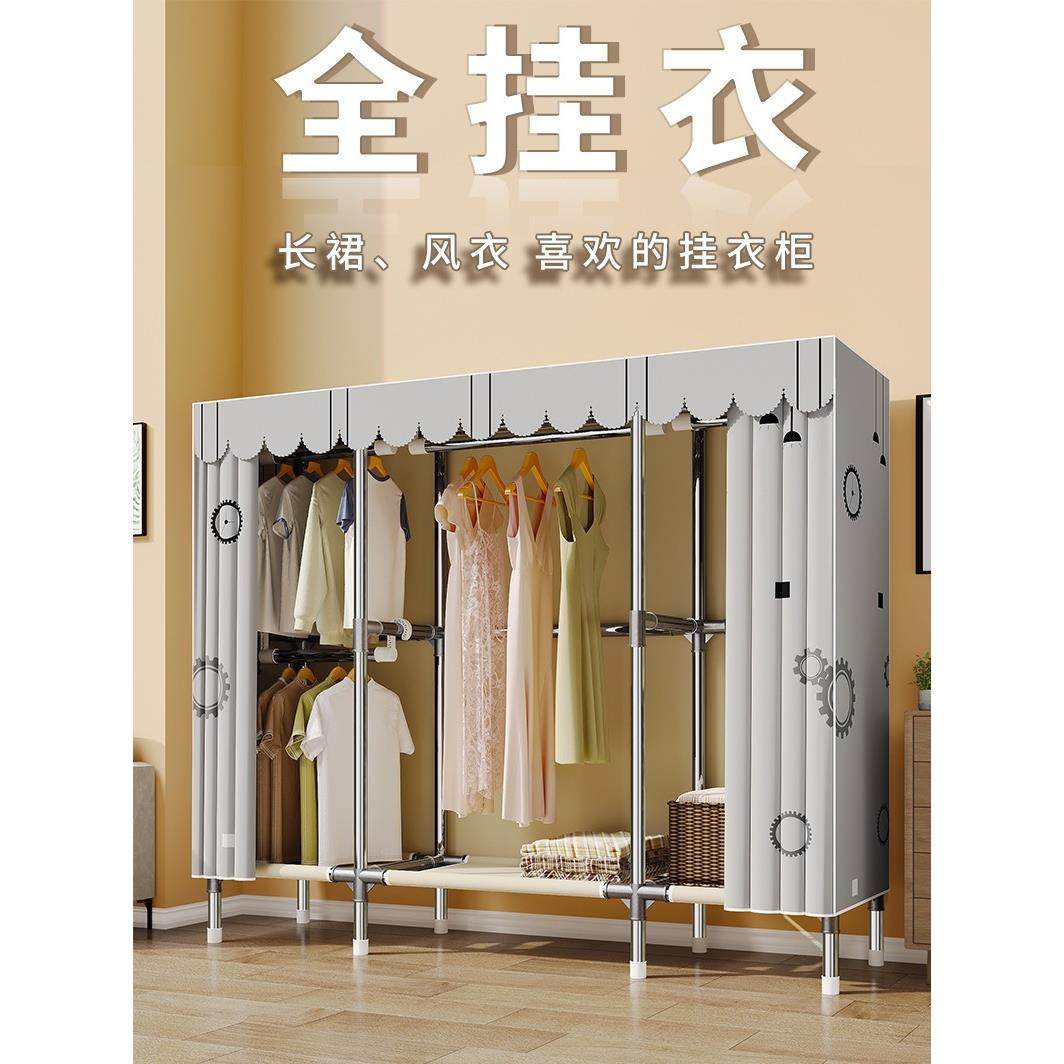 简易衣柜布衣柜卧室家用出租房全挂柜子结实耐用钢架收纳衣橱衣架