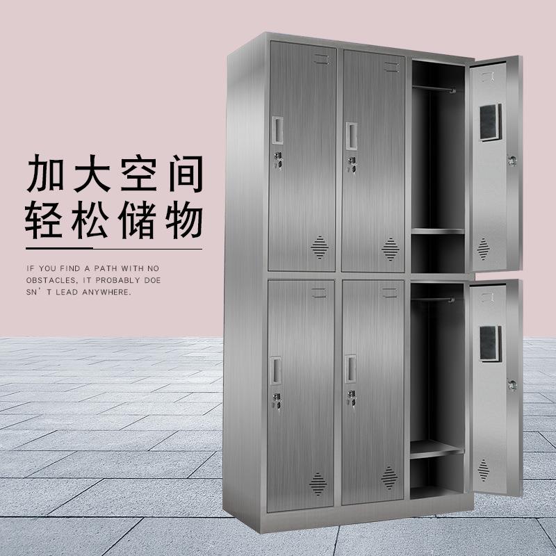 304不锈钢更衣柜201员工宿舍浴室储物柜无尘车间鞋柜多门带锁衣柜