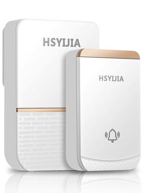 航胜易家B512大音量远距离无线门铃交流一拖一电子遥控门铃呼叫器