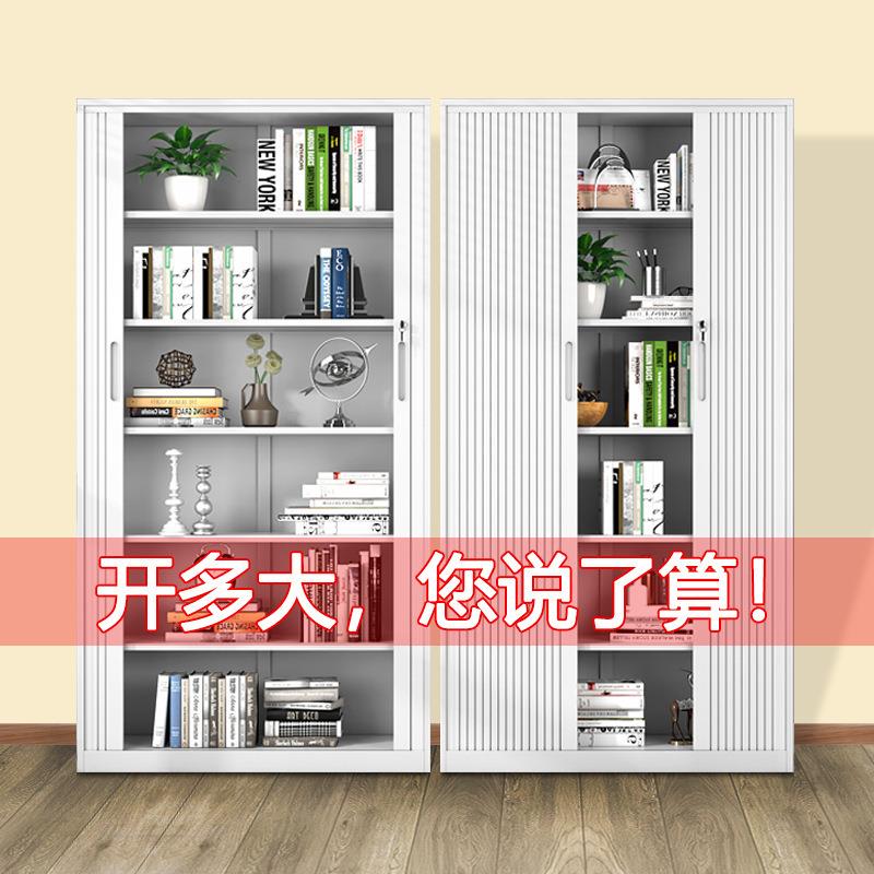 推拉卷门柜办公文件柜铁皮柜档案柜财务凭证资料柜收纳矮柜储物柜