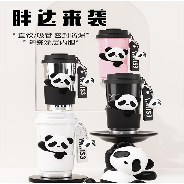 Yanis3夏季熊猫咖啡保温杯简约便携出行直饮杯陶瓷复层吸管水杯子