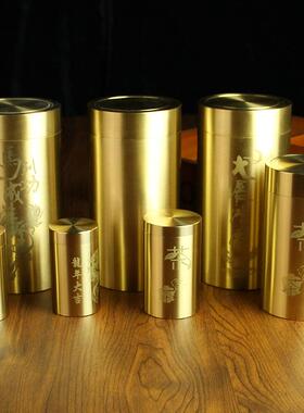 黄铜茶叶罐密封罐室内桌面茶具创意纯铜马到成功大展宏图 储蓄罐