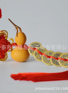 葫芦文玩葫芦居家工艺饰品五帝钱铜钱摆件挂件大量