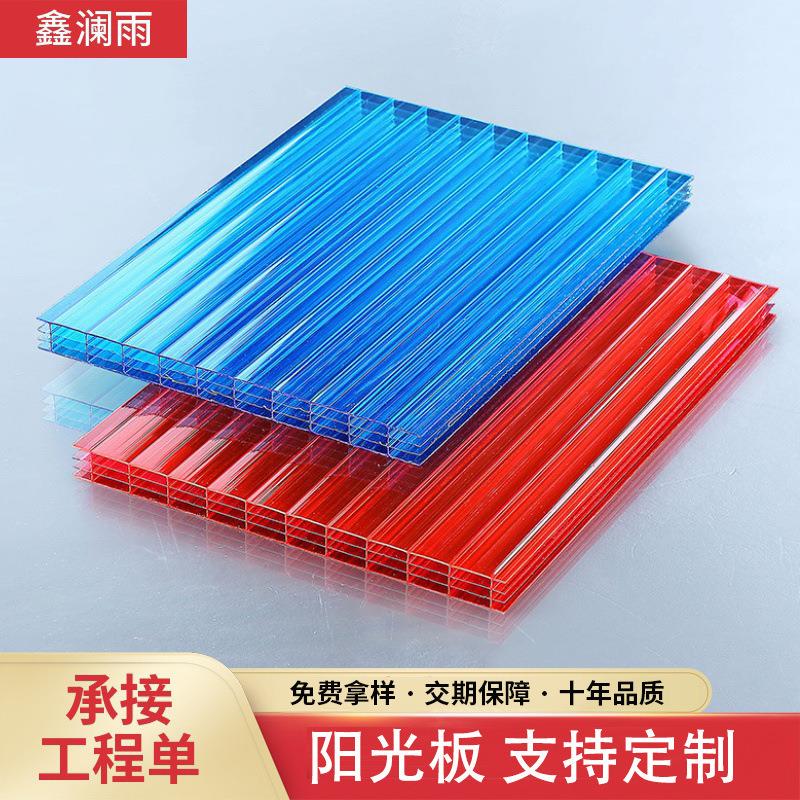 中空四层蜂窝PC耐力板高透隔热户外温室大棚聚碳酸酯uv阳光板透明