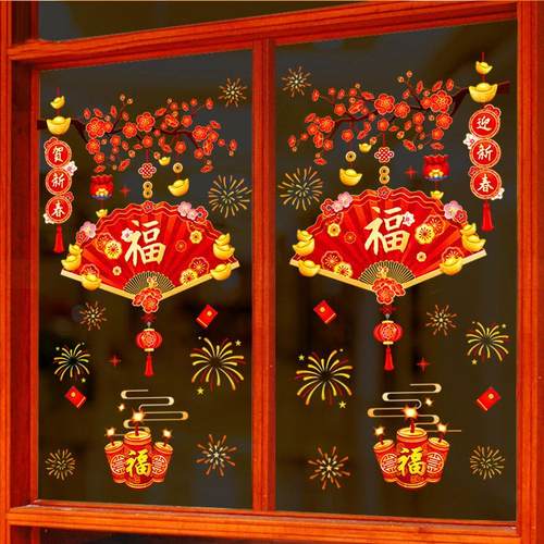 新年装饰静电窗花贴春节过年商场大型马年大吉店铺橱窗玻璃门贴纸