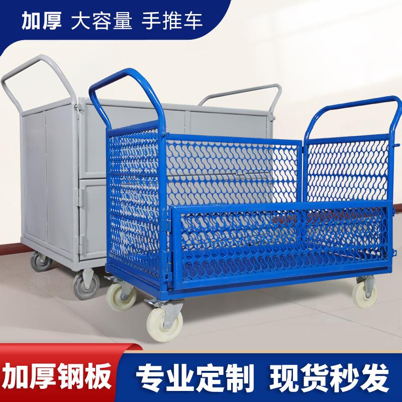 快递周转网车手推搬运网格车折叠围栏推车物料四轮小推车拉货车