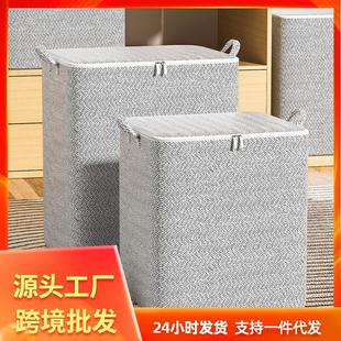 收纳袋拉链款 收纳防尘棉被袋大容量收纳包搬家客厅卧室储物筐