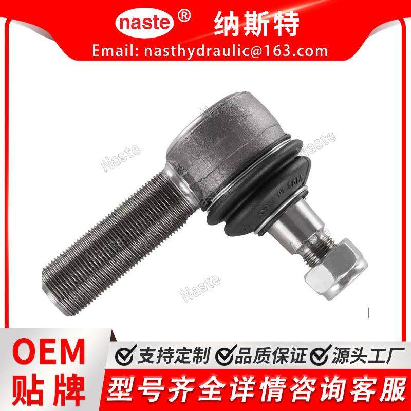 3033244M2 球头接头