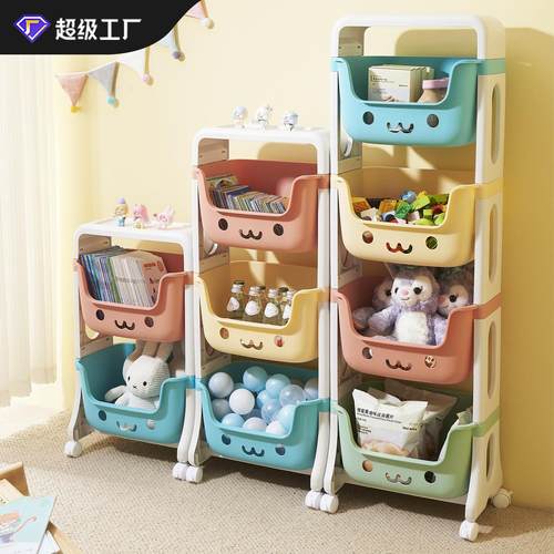 儿童玩具收纳架家用卧室小推车置物架床头零食整理架子多层储物架