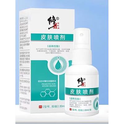 女性外阴瘙痒止痒膏阴道止痒专用下面私处小疙瘩用什么药抑菌ZJ12