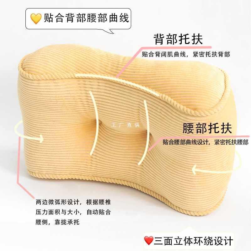 ft办公室椅子靠枕座椅垫腰靠抱枕靠背靠垫床上枕头护腰睡觉腰垫腰