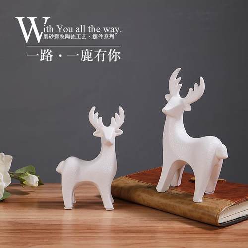 陶瓷情侣鹿客厅摆件北欧极简餐厅创意玄关电视柜酒柜家居装饰品