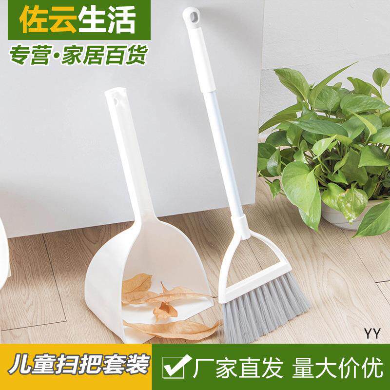 日式儿童扫把拖把簸箕套装组合小孩子小学学校学生迷你玩具笤扫帚