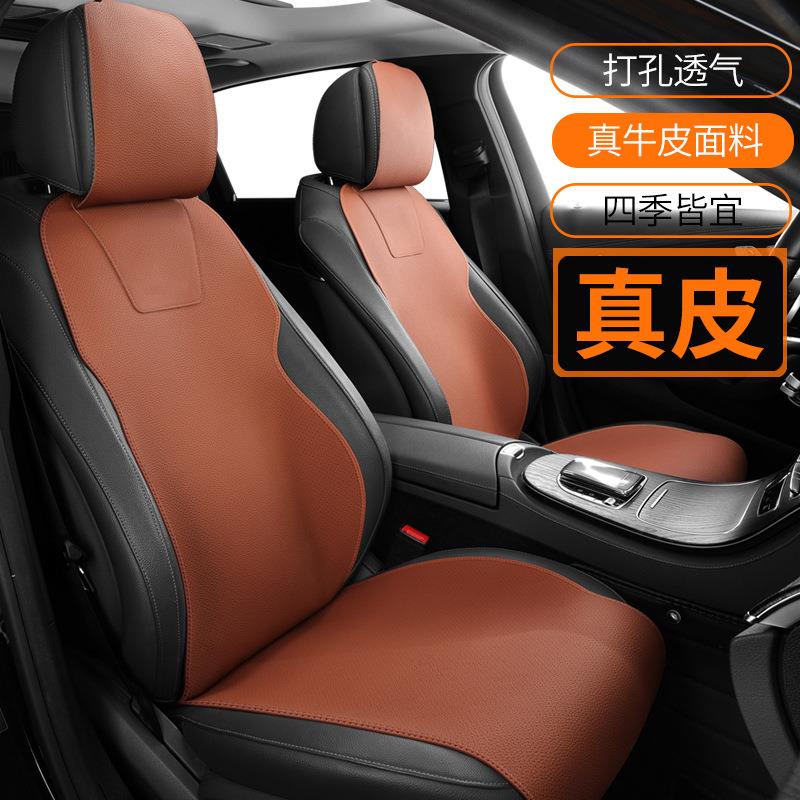 2023新款真皮马鞍垫打孔牛皮透气汽车坐垫四季座垫套汽车坐垫