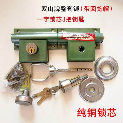 大门锁双开门木门双扇锁防盗锁穿条锁齿条锁插销铁门锁锁栓门
