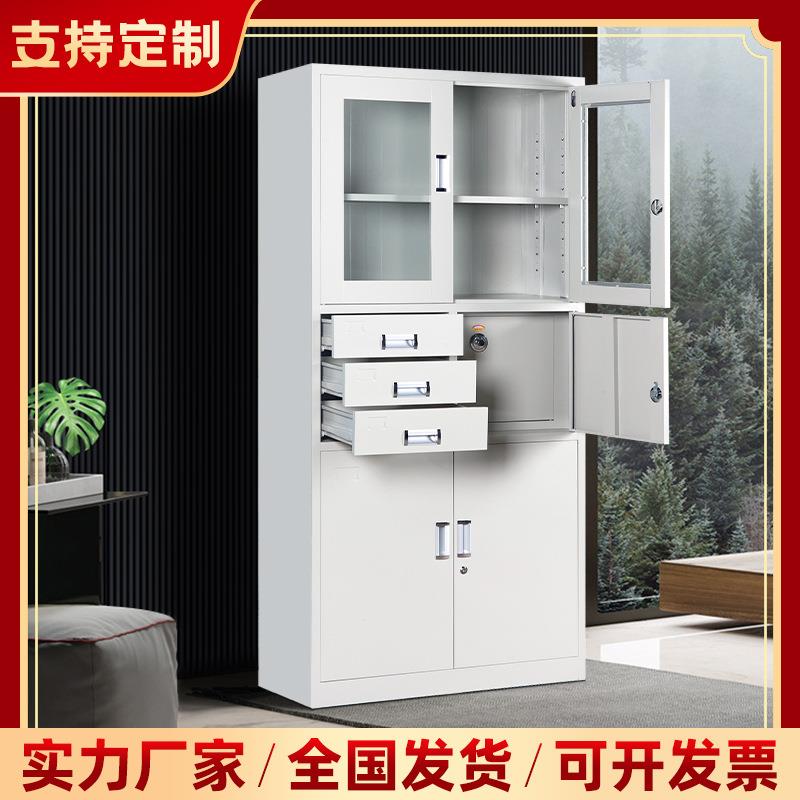 钢制文件柜办公柜资料收纳柜铁皮柜带锁财务凭档案证柜铁皮更衣柜