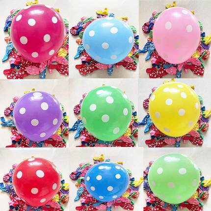 12寸加厚糖果色圆点波点气球 婚庆儿童节日派对装饰气球生日布置