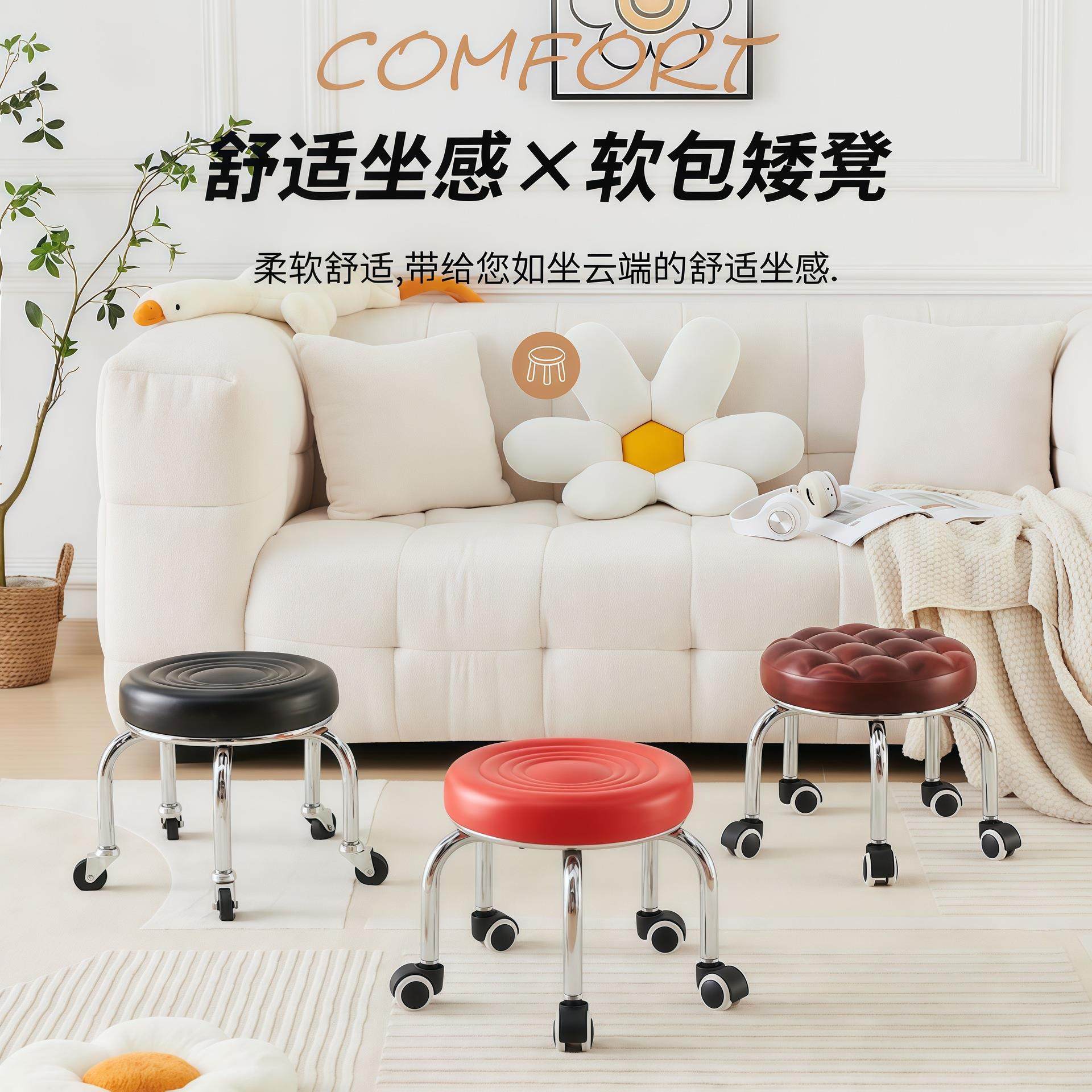 家用美缝凳滑轮矮凳美甲修脚旋转擦地带轮小板凳儿童带娃学步凳子,住宅家具,矮凳,淘宝优惠券,粉丝福利购,淘宝优惠卷