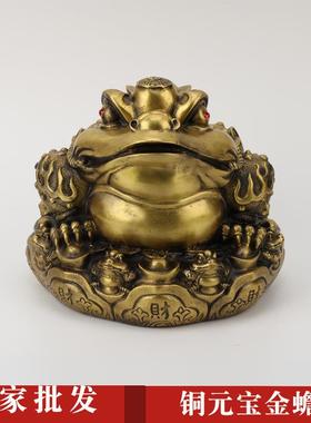 铜金蟾摆件元宝金蟾九子蟾八方纳财蟾进宝金蟾摆件铜器工艺品