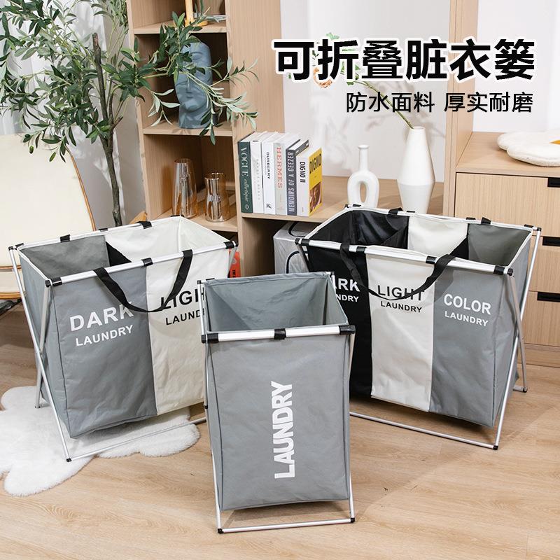 脏衣篓大号折叠脏衣服收纳筐家用洗衣篮卫生间卧室玩具铝架脏衣篮