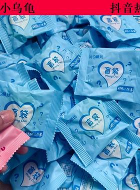 抖音夜光小乌龟玩具对对碰发光摆件模型玩偶配件发光鱼缸造景