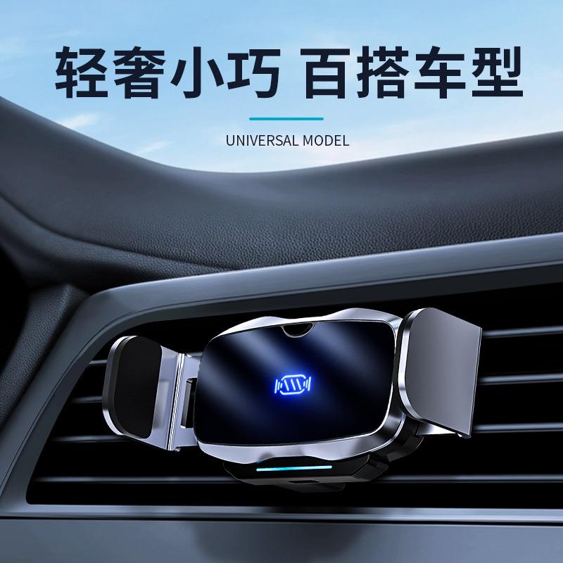魔夹D7车载电动手机支架金属感应开合出风口导航支撑汽车用品智能