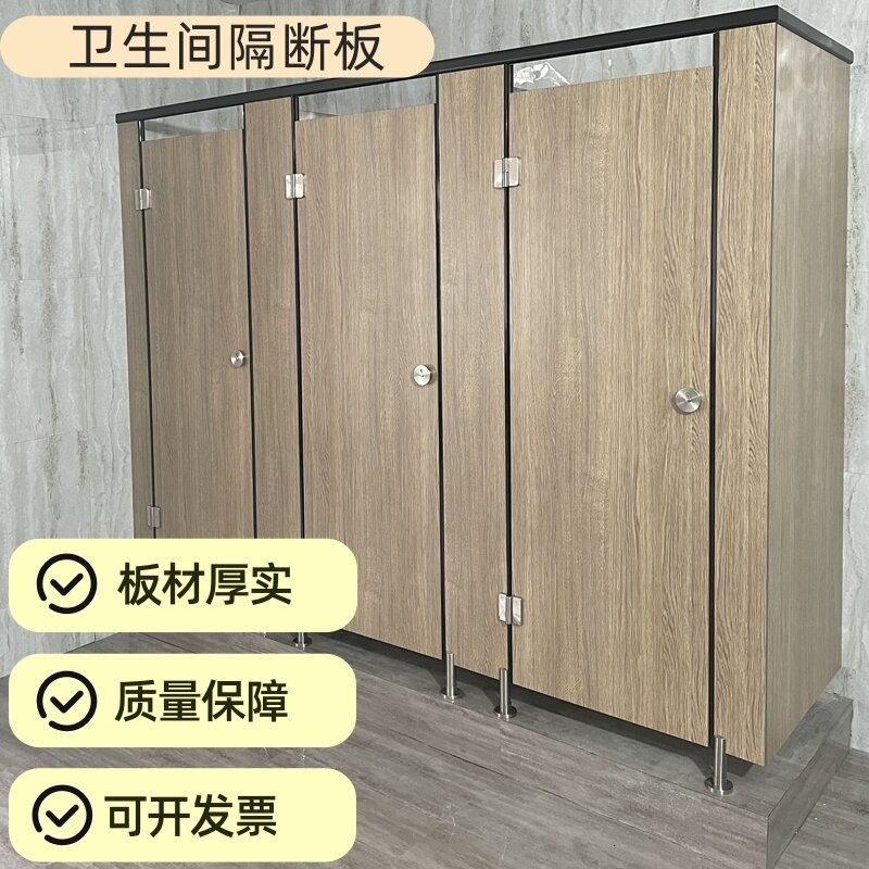 公共卫生间隔断板学校厕所隔断板PVC防水隔断板铝蜂窝厕所隔断
