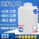 10吨大号储水桶储水罐立式 加厚塑料水塔pe水箱大容量1 水桶