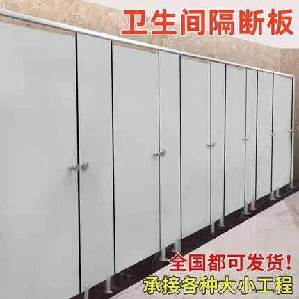 公共卫生间隔断板抗倍特淋浴房PVC防水学校铝蜂窝厕所隔断板定制