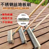 长柄地板刷不锈钢丝刷子长柄钢丝刷洗地长柄地板硬毛刷子铁刷青苔