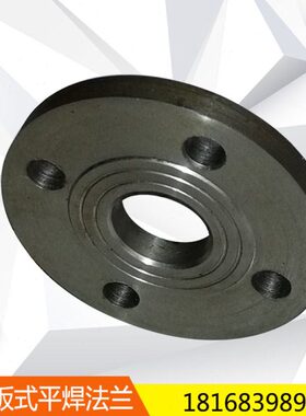 碳钢板式平焊法兰RF面焊接法兰片锻打国标法兰盘304不锈钢PN10 16