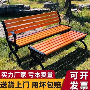公园椅户外长椅室外长凳休闲花园庭院防腐实木塑木铁艺座椅排椅子